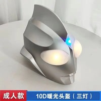 Offre Spéciale Ultraman Cosplay super-héros Tiga Costumes casque de luxe Halloween adulte tactile masque lumineux