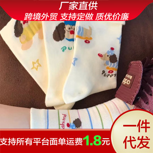 Crew <b>Socks</b> Women Striped Cartoon Letter Breathable Sweat-Absorbing <b>Polyester</b> Spring Summer Youth Fashion - Product Image 5