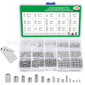 Lukaisen 330pcs M2.5 M3 M4 M5 M6 M8 Stainless Steel Hex Cap Screw Set With Allen Wrench Metric DIN916 Grade A2-70 - Product Image 2