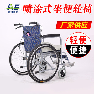 Fauteuil roulant pliable léger Aier avec pneus solides pour personnes âgées et handicapées 88x102x67cm - Product Image 3