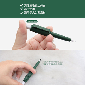Clip en plastique de luxe pour animaux de compagnie pour l'élimination des poux et des puces Beauty Pat Tick Dog Supplies avec source d'alimentation par batterie - Product Image 4