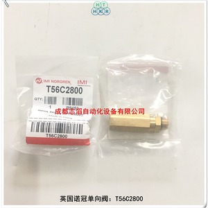 วาล์วกันกลับลมอัด อิมิ นอร์เกรน รุ่น T56C2800 สำหรับใช้งานทั่วไป อุณหภูมิปกติ - Product Image 2