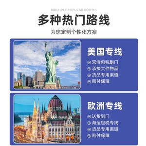 Wozhong International Logistics, Línea Dedicada a Tailandia, Envío Exprés para Alimentos, Cosméticos, Baterías, Líquidos, Muebles - Product Image 2