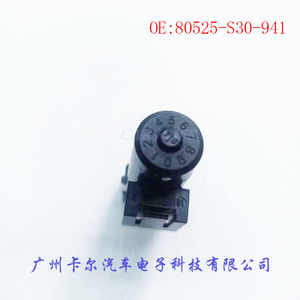 เซ็นเซอร์วัดอุณหภูมิภายนอก 80525-S30-941 สำหรับฮอนด้า แอคคอร์ด ซีวิค โอดิสซีย์ สปิริออร์ - Product Image 4