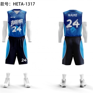Uniforme de Baloncesto Personalizado de Poliéster con Nuevo Diseño Reversible, Conjunto de Uniforme de Baloncesto de Malla de Secado Rápido - Product Image 4