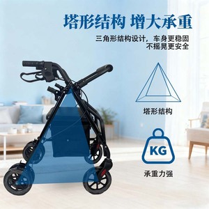 Promising Dual-purpose <b>Walker</b> With Pedals And Backrest 9kg Foldable For <b>Elderly</b> - Product Image 4