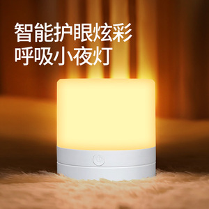 <b>Touch</b> Control Color Changing LED Night Light Round USB Rechargeable <b>Bedside</b> <b>Lamp</b> For Bedroom Sleeping - Product Image 3