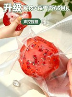 Squishy aux fruits fait main, croustillant et moelleux, balle anti-stress de Noël, jouet doux et croustillant