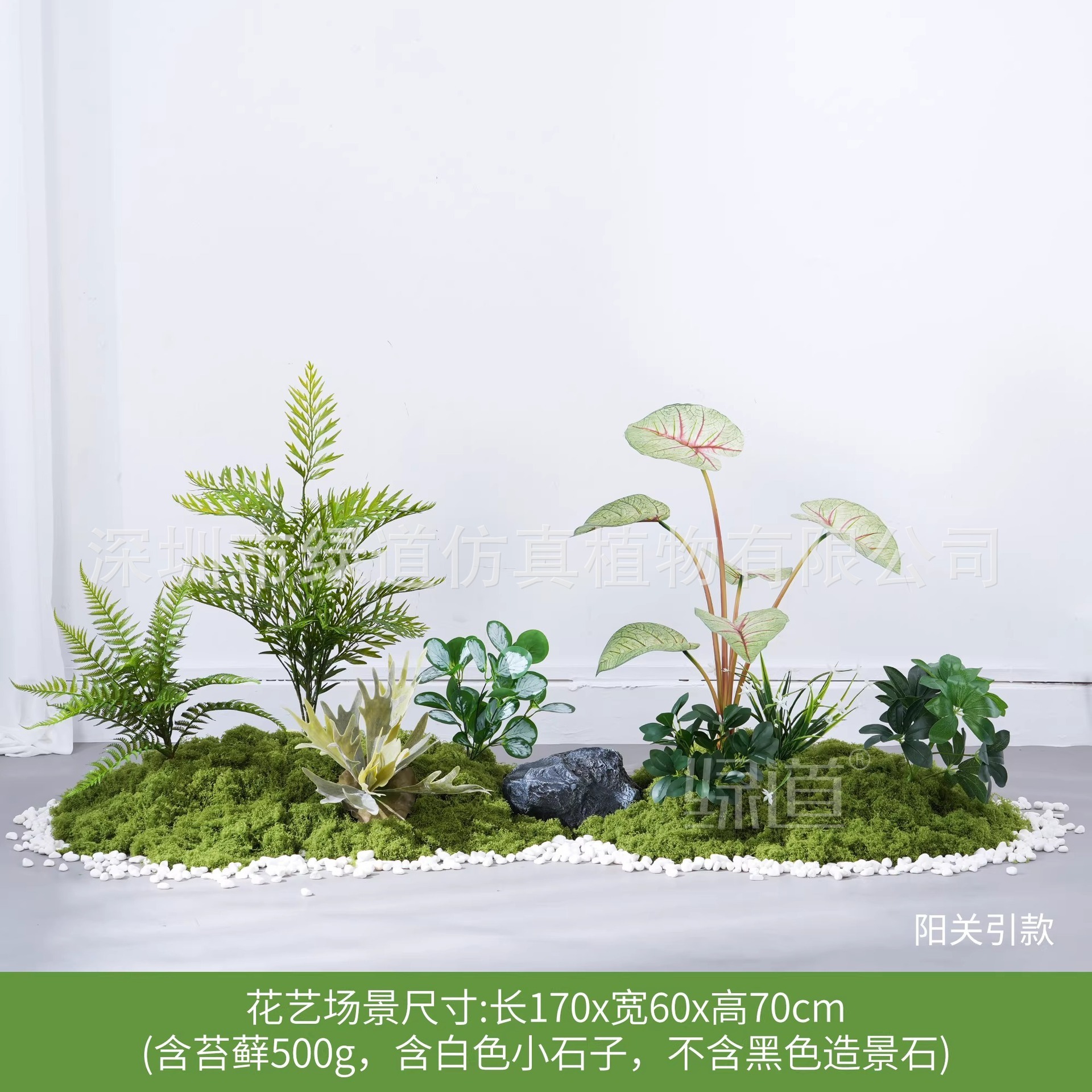 Yangguan Yin