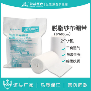 Venda de gasa médica estéril de 10 cm x 5 m para primeros auxilios y cuidado de heridas - Product Image 5