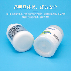 ผงกรดซิตริกสำหรับทำความสะอาดเครื่องกลั่นน้ำ เป็นมิตรต่อสิ่งแวดล้อม - Product Image 3