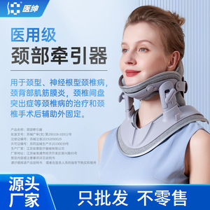 Doctors Cervical Collar JQAH-4B Manual Traction Neck Support For Spondylosis And Herniated Discs Correction - Product Image 5