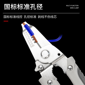 <b>Wire</b> <b>Stripper</b> Special Labor-Saving <b>Wire</b> <b>Stripper</b> Stainless Steel <b>Wire</b> Shear Line Pulling <b>Wire</b> Peeling Electrician <b>Wire</b> <b>Stripper</b> - Product Image 4
