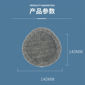 Paño de limpieza redondo lavable y reutilizable de felpa gris para robot aspirador Narwal J1 J2, para limpieza de suelos - Product Image 4