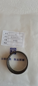 Pièces compatibles LGMC pour machines industrielles 0750116104 Roulement à billes Vente directe usine Pièces de machines de construction - Product Image 2