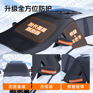 Grande bâche de protection hivernale pour voiture à trois fenêtres, en tissu Oxford, installation magnétique, anti-givre, protection universelle - Product Image 3