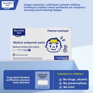 Kaiyan Summer Cartoon Anti-Drowsiness Hot & Cold <b>Packs</b> Students' Cooling Ice Refreshing Patch for <b>Heat</b> Relief Cool Patch - Product Image 5