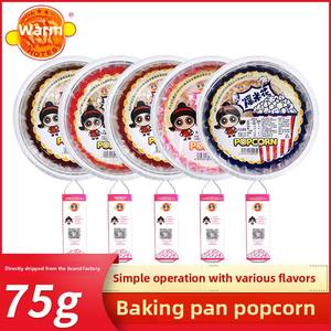 Hecho a mano DIY plano cálido <span class=keywords><strong>palomitas</strong></span> taza para hornear Pan mercado nocturno puesto Material trigo sarraceno dulce sabor frito al por mayor - Product Image 5