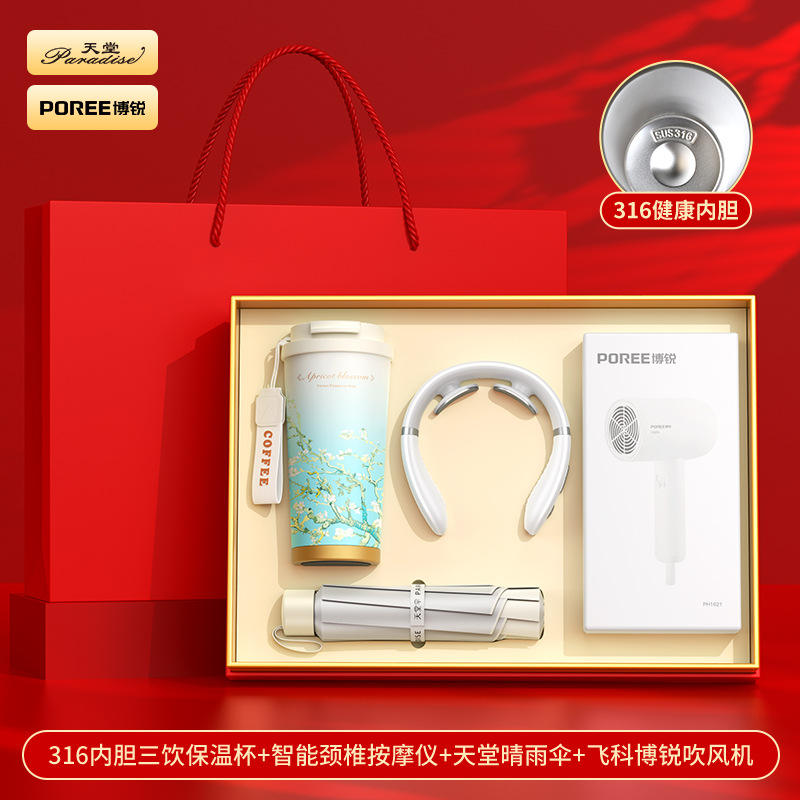 Van Gogh - 530 Cup Paradise Silver Umbrella P2 Massager, Sèche-cheveux Borui, Boîte Rouge Mi 3
