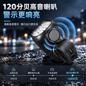 Luz Solar para Bicicleta YUUISD, 120dB, Faro Delantero, Recargable por USB Tipo C, para Ciclismo de Carretera y Montaña, Paseos Nocturnos - Product Image 4