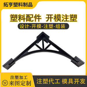 Foshan Tuoheng - Pieza de Plástico 80*10*15, Diseño y Producción de Moldes de Inyección Personalizados - Product Image 4