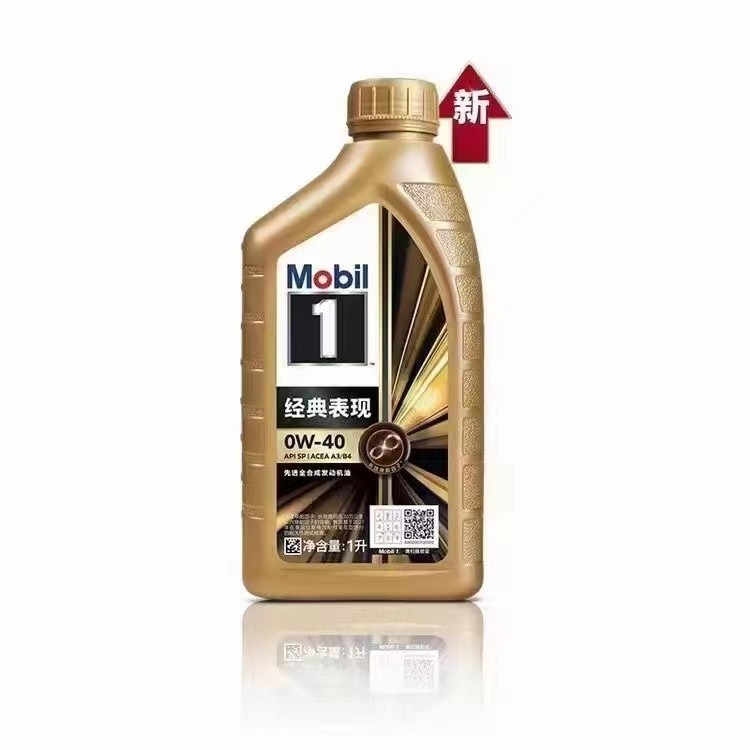 Mobil 1 Golden Edition 0W-40 SP/SN+/SN Full Synthetic Engine Oil 1L X 12 Bottles/Case, 20,000km Extended Drain Interval Oil Parts Image 4