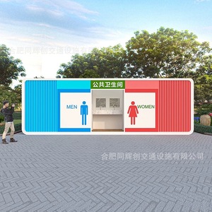 Toilettes portables en panneaux sandwich, design moderne, installation facile, pour lieux publics, utilisation en extérieur - Product Image 1