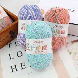 ไหมพรมถักโครเชต์ <span class=keywords><strong>RMX</strong></span> 4Ply 50 กรัม 2 มม. หลายสี ไหมพรมหนาผสมใยฝ้ายนมย้อมสีแฟนซี  แบบ Worsted OE เป็นมิตรกับสิ่งแวดล้อม สำหรับถักนิตติ้งสำหรับเด็ก - Product Image 3