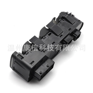 Nouveau commutateur de lève-vitre ABS 96650621ZD pour Peugeot 3008/5008, état neuf, usage industriel - Product Image 2