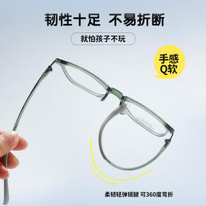 กรอบแว่นตาแฟชั่น รุ่น 61009 ทรงสี่เหลี่ยมเต็มกรอบ วัสดุเรซิ่น สำหรับทุกเพศ เป็นมิตรต่อสิ่งแวดล้อม - Product Image 3