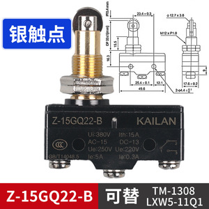 Dài bản lề Con lăn momentary Cherry 15A spdt Snap hành động nút <span class=keywords><strong>Microswitch</strong></span> không thấm nước thu nhỏ du lịch giới hạn <span class=keywords><strong>Micro</strong></span> chuyển đổi - Product Image 3