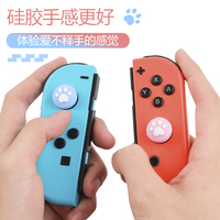 Kırmızı ve Mavi Silikon Koruma ve Dekorasyon için 3D Analog Kontrol Çubuğu Kaplamaları