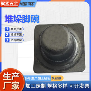 Stacked Foot Cup Pallet Rack Accessory Carbon Steel <b>Black</b> Stackable 2 Layers - Product Image 5