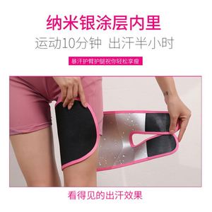 Nuevos deportes Fitness rodillera y pierna almohadilla Flexible silicona Nylon protección baloncesto correr cubierta para sudar piernas delgadas - Product Image 3