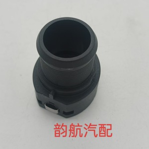 Conector de Manguera de Agua Hyundai de 7 Vías 25485 3J000 para Tucson IX35 Sonata Sportage KX5, Pieza de Repuesto - Product Image 4