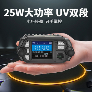 วิทยุติดรถยนต์ Quanyitong 7900D รุ่นมินิ แบบสองย่านความถี่ UV พร้อมหน้าจอแสดงผล เสียง FM ใช้งานกลางแจ้งได้ - Product Image 5