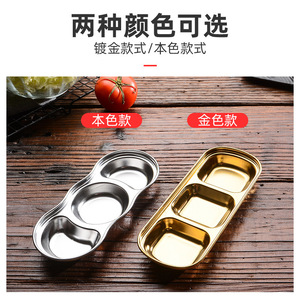 304 Stainless Steel Dipping Sauce Dish Set Gold Rectangle Two Three Compartment Dishwasher Safe For Party Hotel Use - Product Image 4