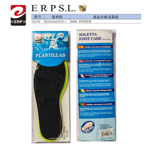 แผ่นรองพื้นรองเท้า ERP Mesh ไซส์ 35-45 ป้องกันเชื้อรา ดูแลสุขภาพเท้า - Product Image 1
