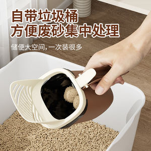 2 In 1 Cat Litter Scoop With Trash Can Large Capacity For Cat Poop Cleaning Tool Oval Shape PP Material Coffee Color - Product Image 2