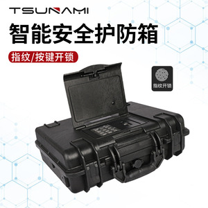 Caja de Seguridad Portátil Inteligente 474x414.5x162.3mm, Estuche para Joyas de PP Duradero Moldeado por Inyección, Caja de Almacenamiento - Product Image 5