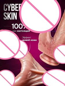 LOVE. A artificial realistic remote control thrusting silicone Penis Dildo <b>Vibrator</b> with tongue - Product Image 4