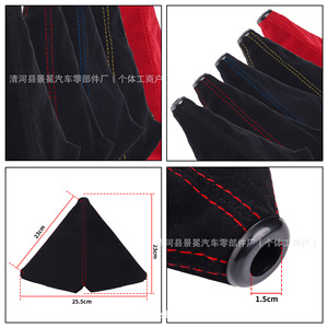 Car Gear Shift Cover Universal Fleece Manual Transmission <b>Interior</b> <b>Accessory</b> Black Red Stitching Options - Product Image 4