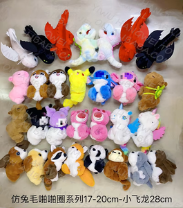 ตุ๊กตาคาปิบาร่าแบบติดข้อมือ ยี่ห้อ Factory Capybara Stitch Lafufu ของเล่นตุ๊กตาคาปิบาร่าแบบวงแหวนติดข้อมือ - Product Image 5