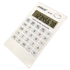 Calculadora Parlante Joinus Js 701 de 8 Dígitos, Blanca, Funciona con Batería, con Función de Voz para Oficina y Uso Diario - Product Image 1
