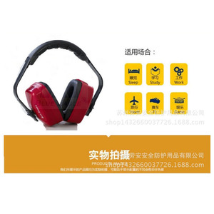 Orejeras con cancelación de ruido Blue Eagle EM92, protección auditiva profesional para tiro, dormir y uso industrial. - Product Image 5