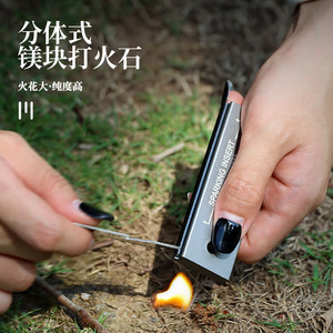Encendedor de fuego Bear Grylls, bloque de magnesio, impermeable, equipo de supervivencia de emergencia, herramienta para acampar al aire libre - Product Image 5