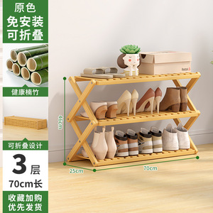 Multi-layer folding <b>shoe</b> rack for home use, doorway <b>storage</b>, dormitory <b>space</b>-<b>saving</b> simple tiered <b>shoe</b> rack - Product Image 3