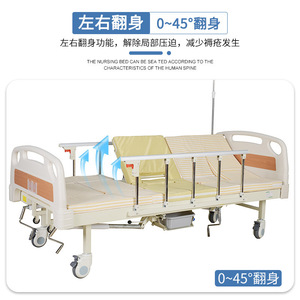 Cama de Hospital Manual Yonghui de Acero Inoxidable Multifuncional para Cuidado de Ancianos en el Hogar - Product Image 4