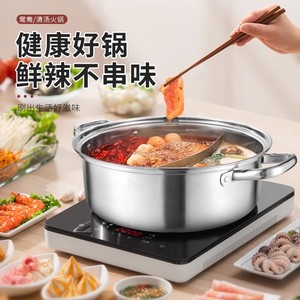 Casserole à double compartiment en acier inoxydable 304, grande capacité 4,1L 6L, pour cuisinière à induction domestique - Product Image 2