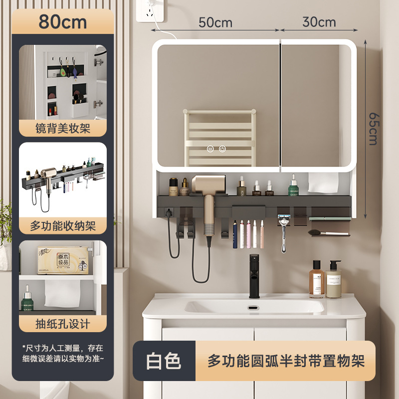 Armoire à miroir intelligente multifonctionnelle blanche 8065